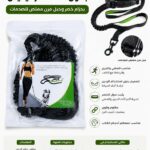 حبل جري ومشي للكلاب بدون استخدام اليدين بحزام خصر