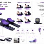 جهاز الزحف الرياضي المنزلي متعدد الوظائف لتمارين الجسم والبطن مع شاشة