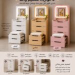خزانة زينة ومكياج متعددة الاستخدامات مع مرآة قابلة للطي و4 أدراج للتخزين