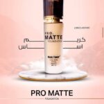 كريم أساس PRO MATTE FOUNDATION