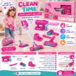 مكنسة وأدوات تنظيف تعليمية