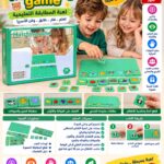 لعبة المطابقة التعليمية للأطفال – Matching Game لتنمية الذاكرة والتركيز