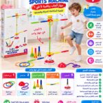 جهاز ألعاب رياضية للأطفال 5 في 1