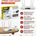 جهاز راوتر أندول الذكي المزدوج الوظائف (Andowl ENRUTADOR - Model: Q-A7).